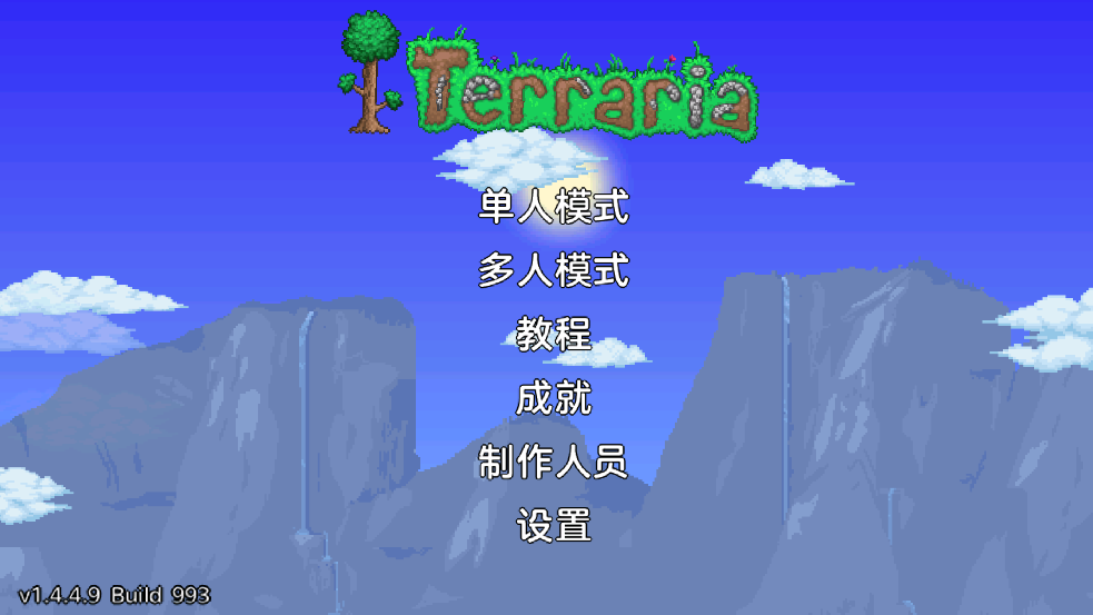 ̩1.4.4.9İѹ(Terraria)v1.4.4.9 °