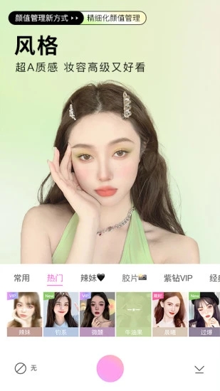 beautycam2024°v12.1.80 ٷ