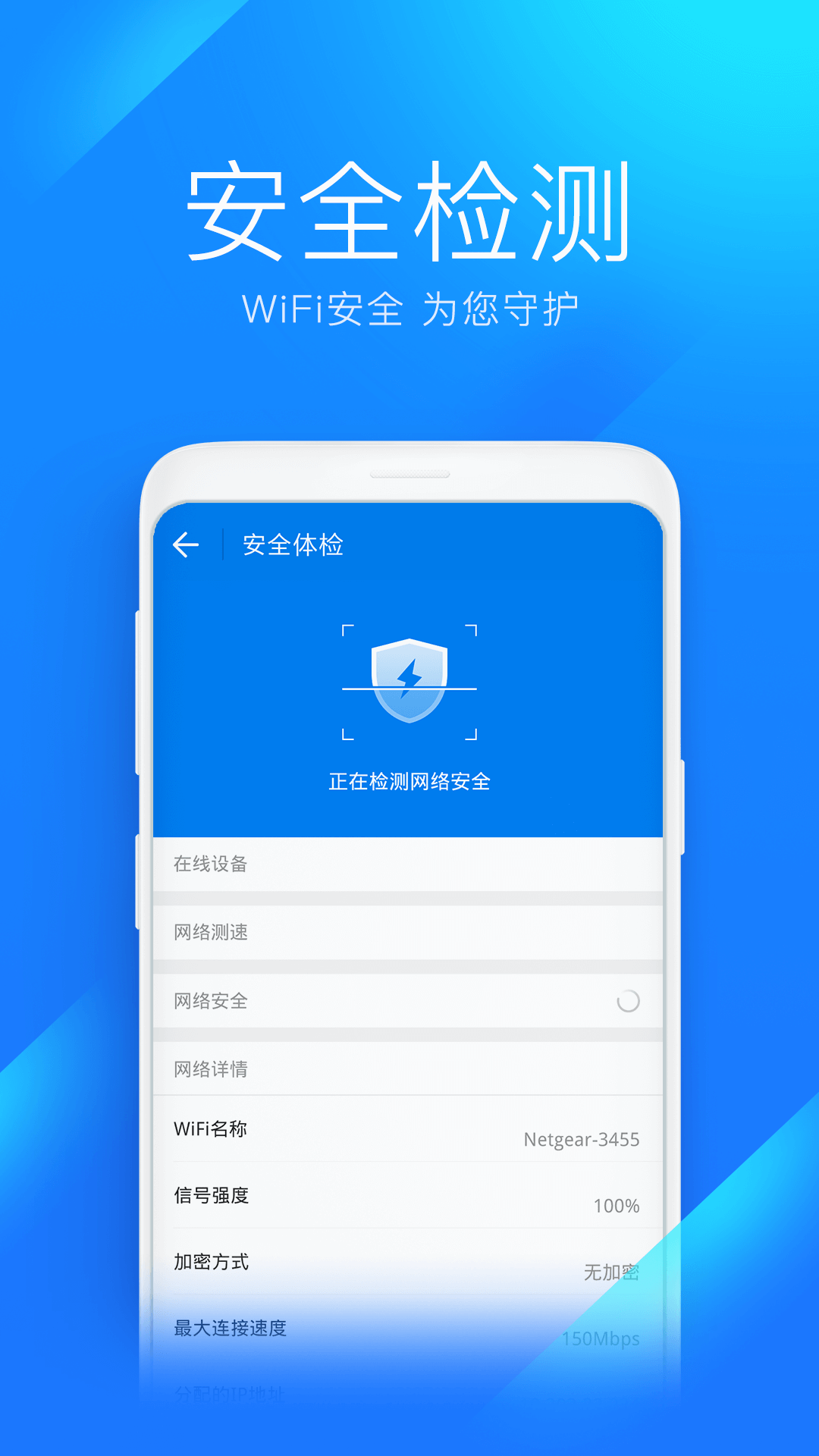 WiFiԿappv5.0.58 °