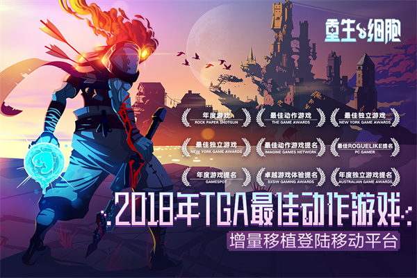 ϸ2024°汾(Dead Cells)v3.3.15 Ѱ