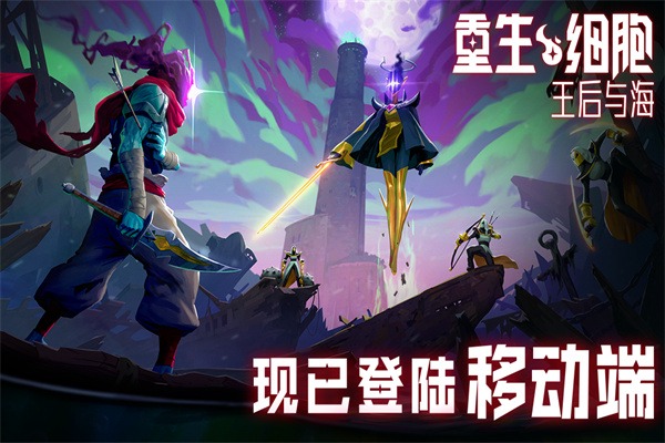 ϸ2024°汾(Dead Cells)v3.3.15 Ѱ