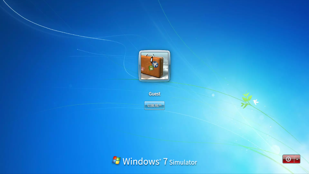 win7ģİ2024°(Win7 Simu)v3.11.2 ٷ