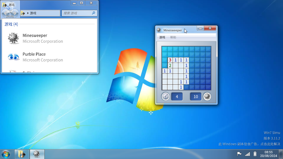 win7ģİ2024°(Win7 Simu)v3.11.2 ٷ