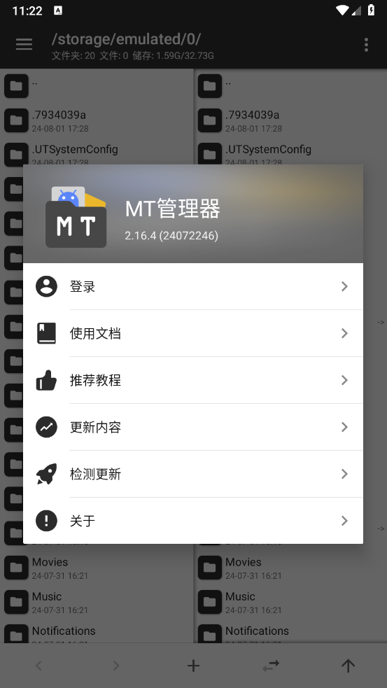 mt2024°v2.16.6-clone ׿