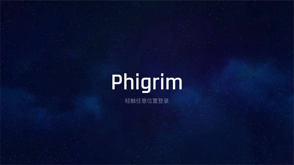 Phigrim(PhigrimTapTap԰)v1.0.0 ٷ