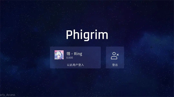 Phigrim(PhigrimTapTap԰)v1.0.0 ٷ