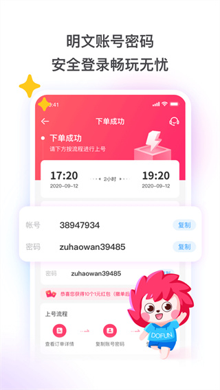 漫ٰappv3.1.7.0 ٷ