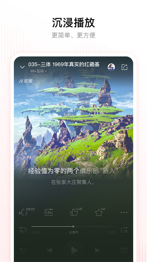 ϲappv9.2.84.3 ٷ