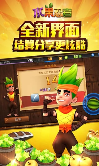 ˮ߰׿(Fruit Ninja)v3.67.0 ׿