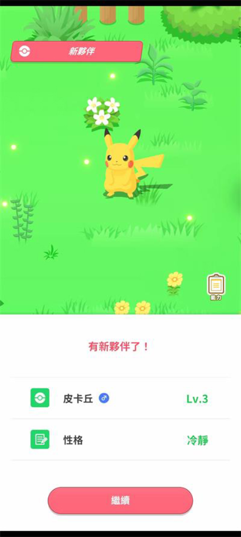 ˯(Pokmon Sleep)v1.9.0 ٷ