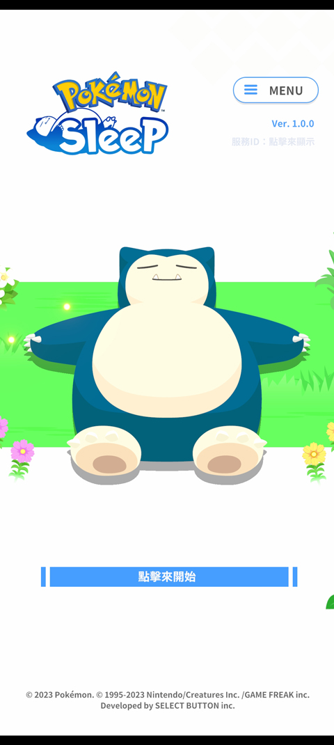 ˯(Pokmon Sleep)v1.9.0 ٷ