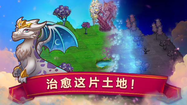 mergedragons׿溺v11.8.0 ׿