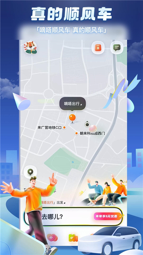 ળ˳糵appv9.64.1 ٷ