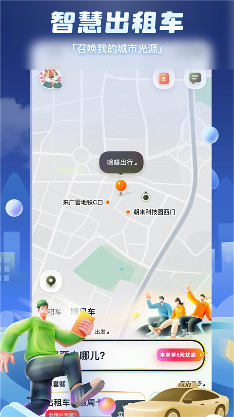 ળ˳糵appv9.64.1 ٷ