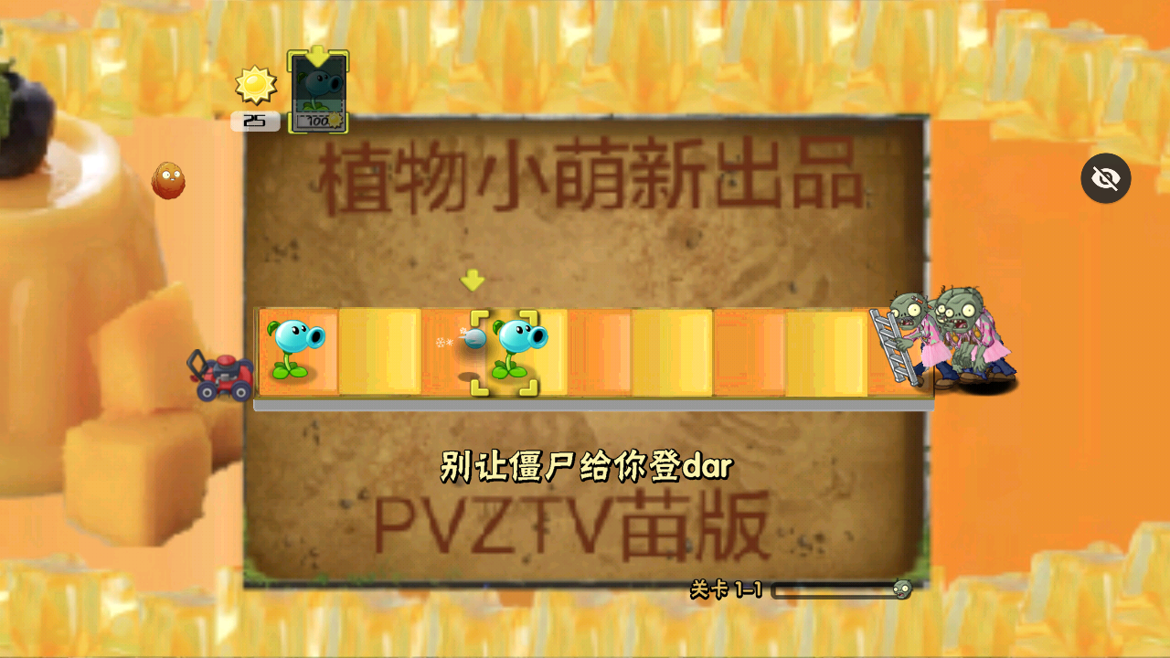 PVZ TVv1.0 °