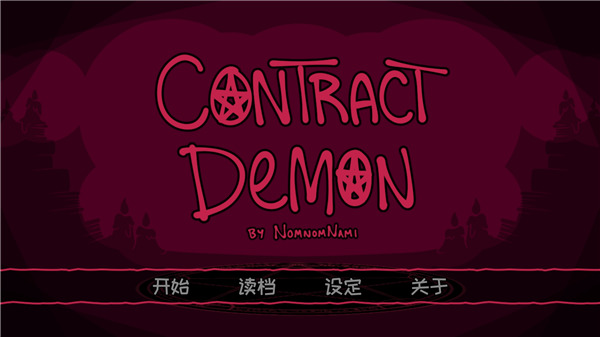 Լħ(Contract Demon)v2.2.7 ׿