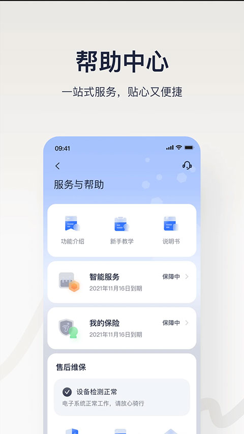 źųappv6.6.4 ٷ