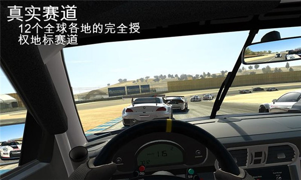 ʵ3(Real Racing 3)v12.6.5 ׿