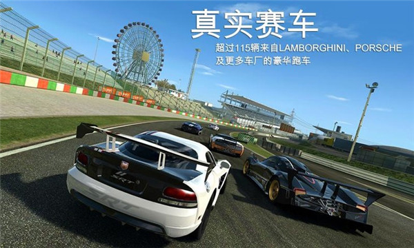 ʵ3(Real Racing 3)v12.6.5 ׿