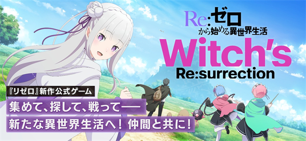 Re㿪ʼWitchsResurrection(lifeװ)v1.0.1 ׿