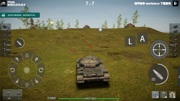 װ׷(Panzer War)v2024.6.15.3-PBT ׿