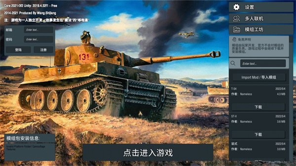 װ׷(Panzer War)v2024.6.15.3-PBT ׿