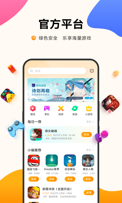 vivoϷappٷv7.0.28.0 ٷ