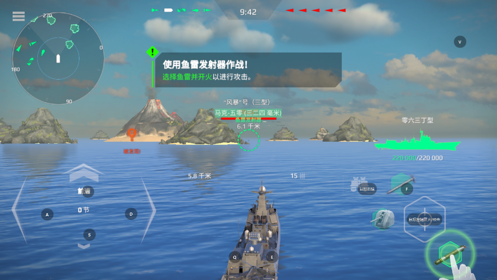 ִս(Modern Warships)v0.83.0.120515693 İ