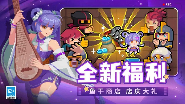 Ԫʿײ˵2024°(Soul Knight)v6.4.0 ׿