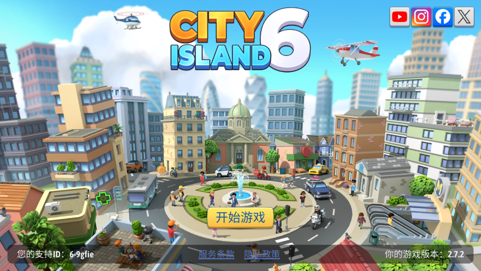 е6Ϸ(City Island 6)v2.7.2 °