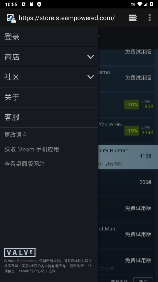 steamֻappv3.9.1 °