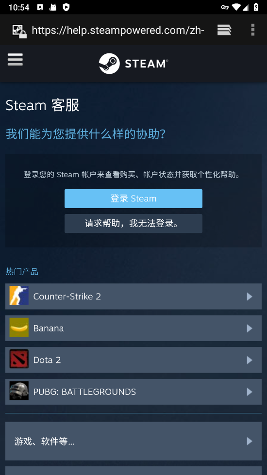 steamֻappv3.9.1 °