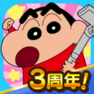 С֮Сִսٷ(Crayon Shinchan)v2.18.5 °