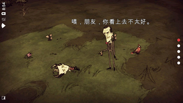 ֻ(Dont Starve)v1.19.18 ׿