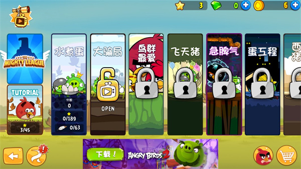 ŭС(Angry Birds)v8.0.3 ׿