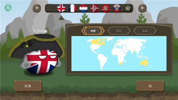 ֮ս(Countryballs at War)v0.7 İ