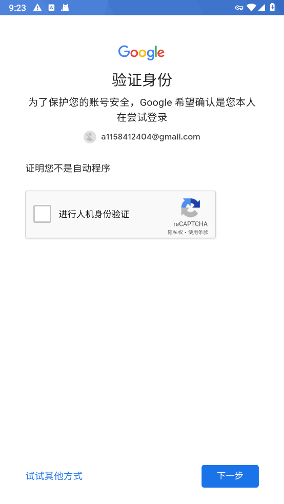 Google Play services°汾v24.43.65 ٷ