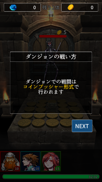 Ӳ(Coin&Dungeon)v1.0.6 °