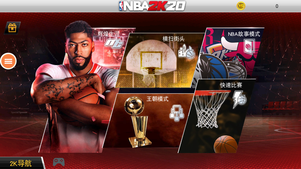 NBA2K20v100.0.4 ׿