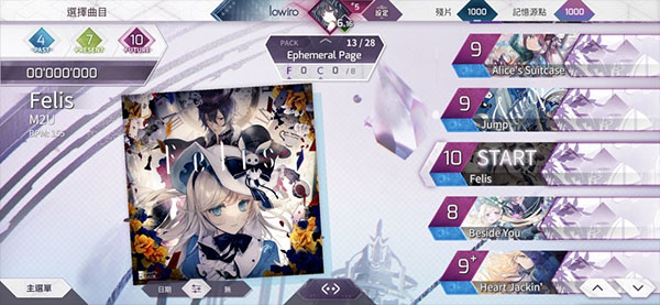 Arcaea(Arcaeaװ)v5.9.3 ׿