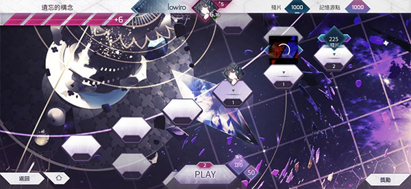 Arcaea(Arcaeaװ)v5.9.3 ׿