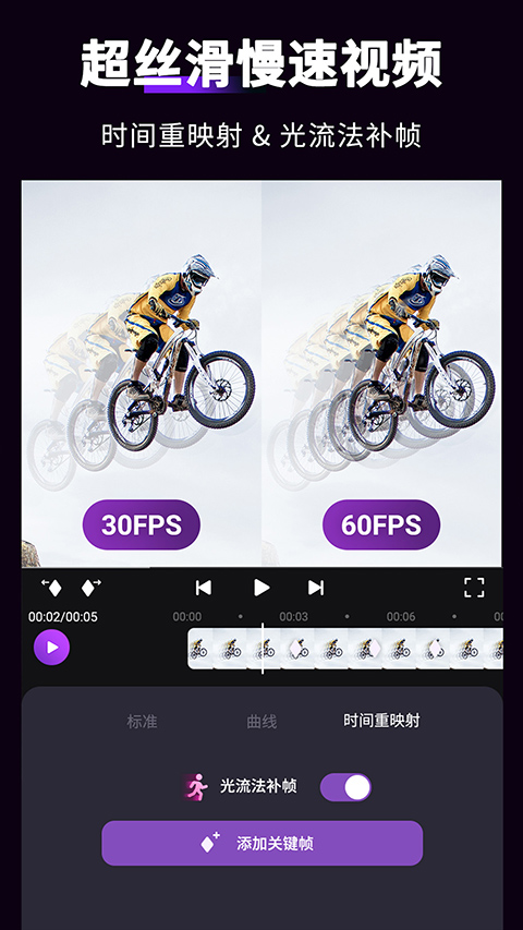 motionninjaƽİv4.1.6 ׿