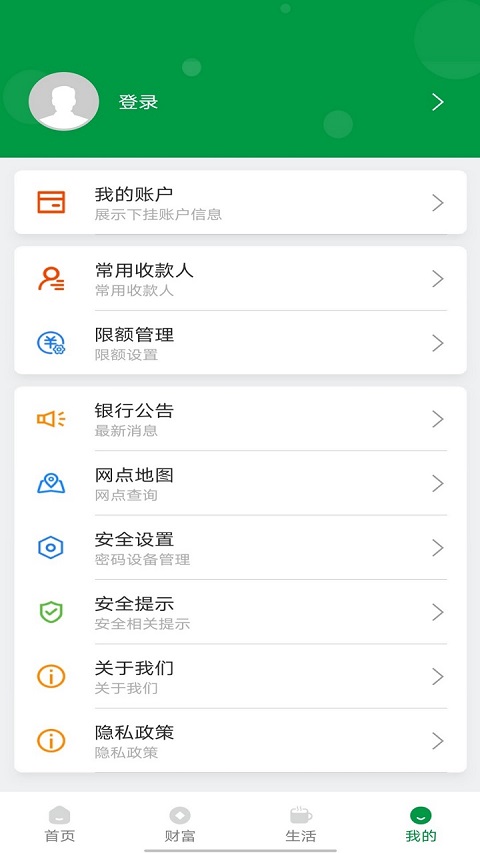 ɽũApp°v3.0.6 ٷ