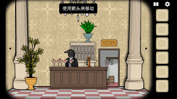 ù(Rusty Lake Hotel)v3.1.3 ׿