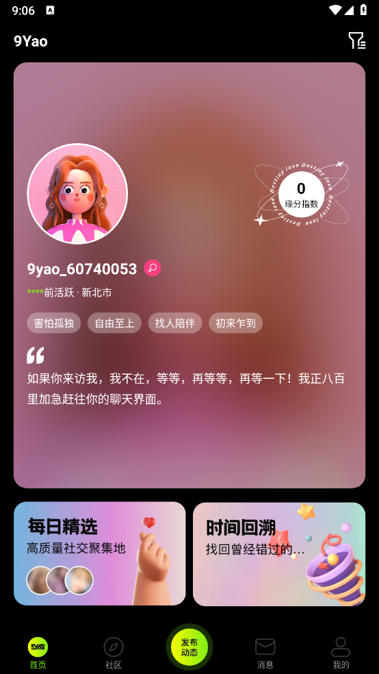 9yaoapp