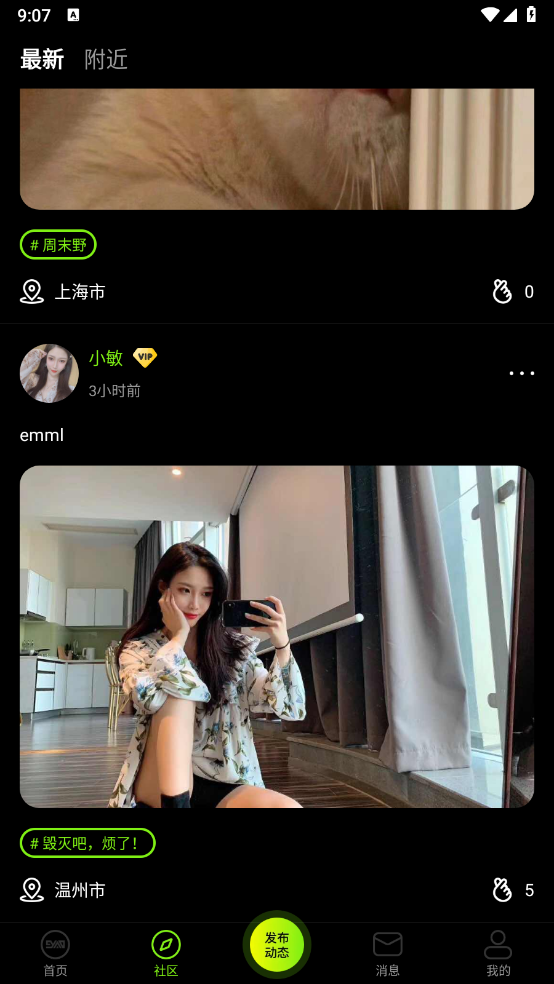 9yaoapp