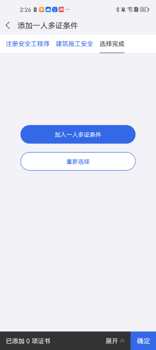 ͨapp