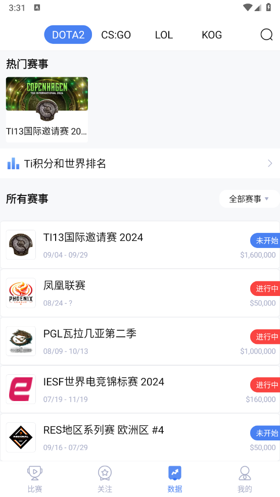 ٵ羺app