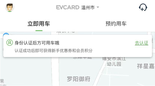 evcardapp