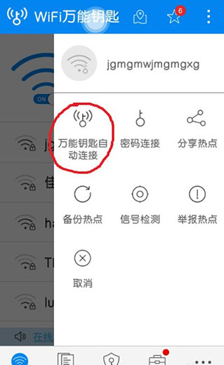 wifiԿ